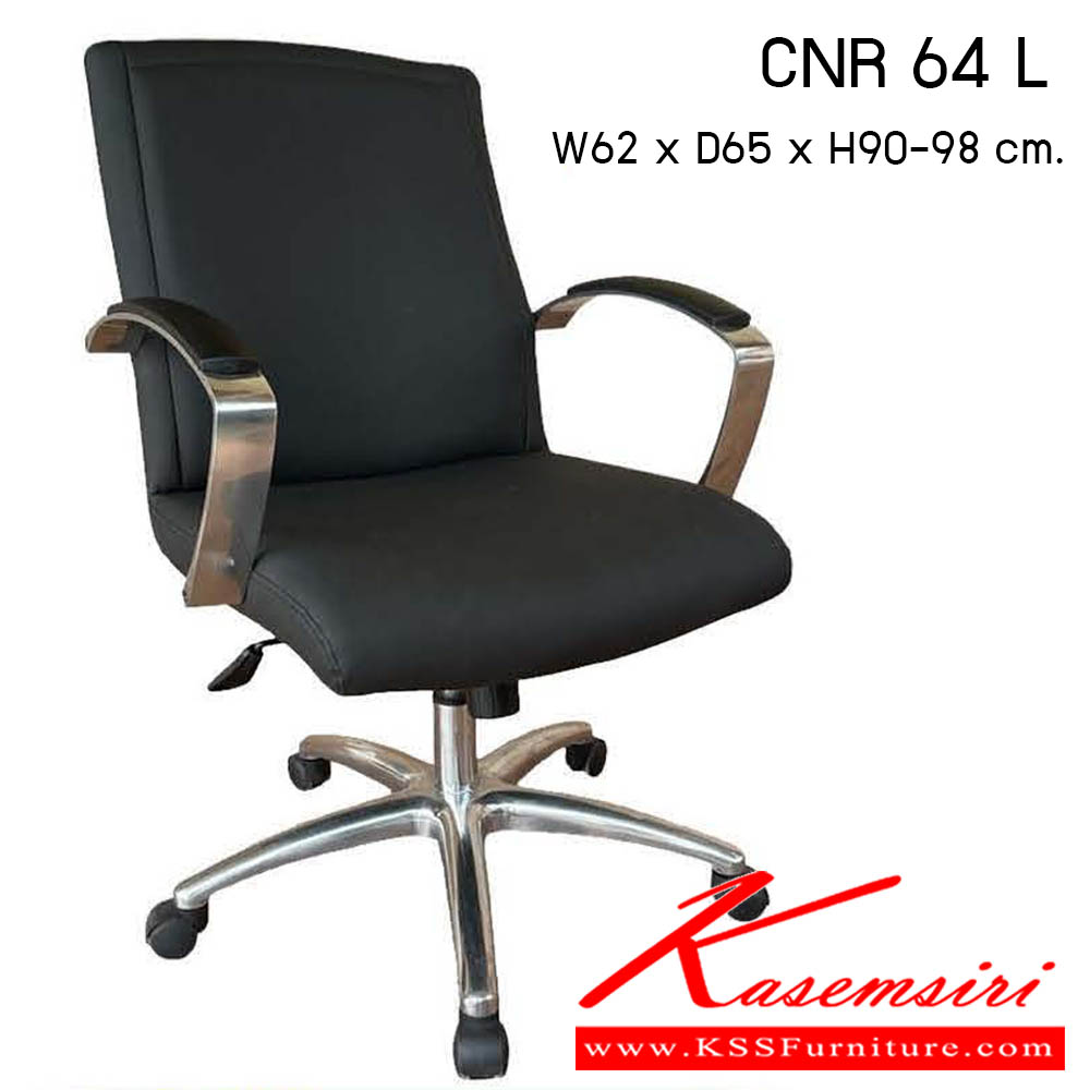 13640016::CNR-64-L::เก้าอี้สำนักงาน รุ่น CNR 64 L ขนาด : W62 x D65 x H90-98 cm. . เก้าอี้สำนักงาน CNR ซีเอ็นอาร์ ซีเอ็นอาร์ เก้าอี้สำนักงาน (พนักพิงกลาง)